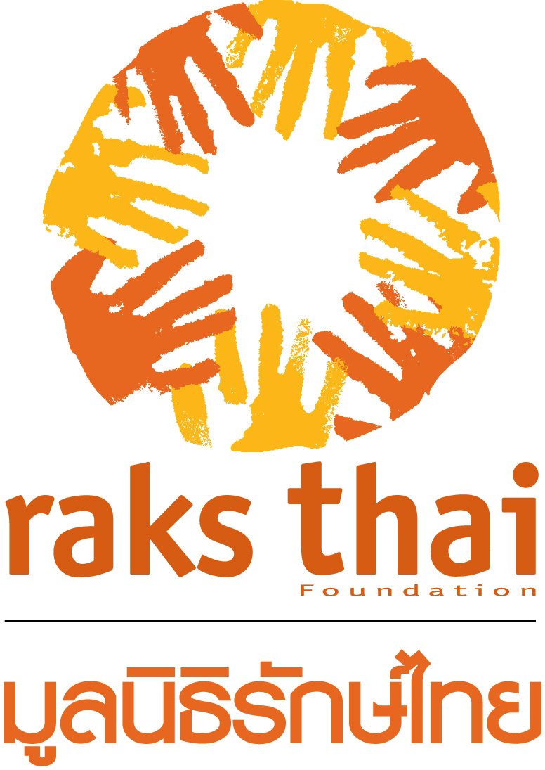 การสอบราคาจ้างผู้เชี่ยวชาญในการจัดประชาสัมพันธ์โครงการ อีกนิดพิชิตเอดส์ ปี 2560